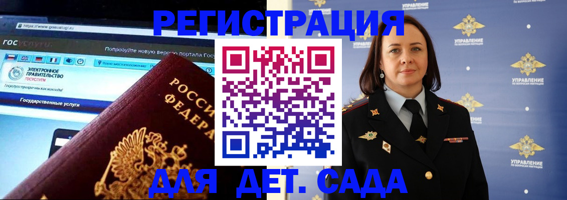 пропишу в квартире в Черногорске